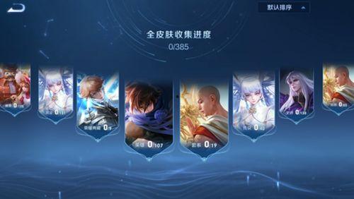 王者皮肤爆料最新分类图片,最新分类图片大揭秘 第2张 王者皮肤爆料最新分类图片,最新分类图片大揭秘 第2张