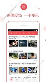 广东新闻找谁爆料最快,速来！权威渠道，最快获取一手资讯！”