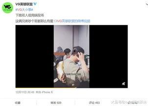 李现会被爆料吗视频