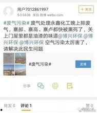 滨州半夜爆料案件最新,重大案件疑云揭开面纱  第2张