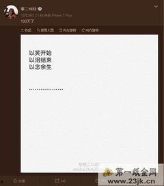 卓伟以往爆料视频在线观看,揭秘娱乐圈幕后真相 第3张 卓伟以往爆料视频在线观看,揭秘娱乐圈幕后真相 第3张