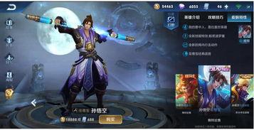 王者新皮肤最新爆料返场,新皮肤爆料，经典返场引热议