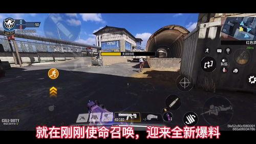 使命召唤最新爆料抽奖,神秘抽奖活动即将开启,惊喜福利等你来拿! 第1张 使命召唤最新爆料抽奖,神秘抽奖活动即将开启,惊喜福利等你来拿! 第1张